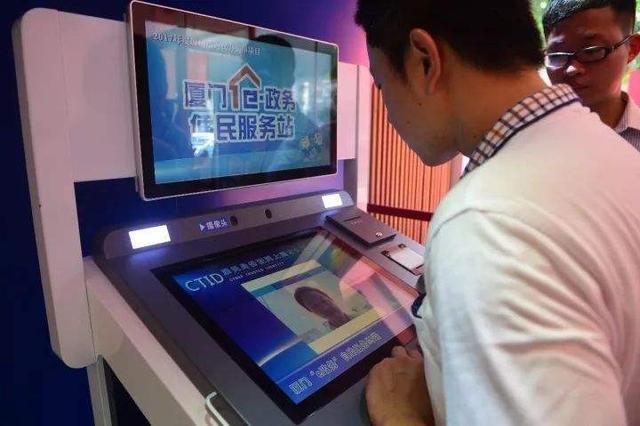 联想发布智能化服务生态战略加码布局智慧城市领域(图2)