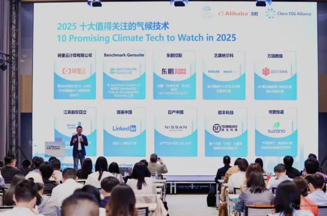 【聚焦】AI驱动绿色供应链转型顺丰大模型再获关注(图2)