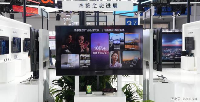 惊艳亮相数字中国建设峰会华为擎云驱动行业数字化转型新进程(图3)
