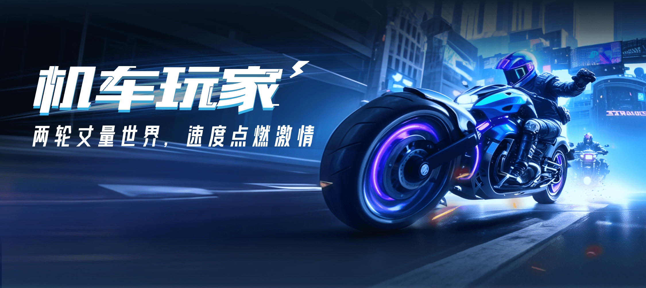 汽车之家2025年一季度： 深化AI技术赋能产品创新构建全域融合生态体系