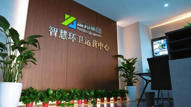 随州高新区环卫服务项目启动智慧运营打造低碳示范区！(图6)