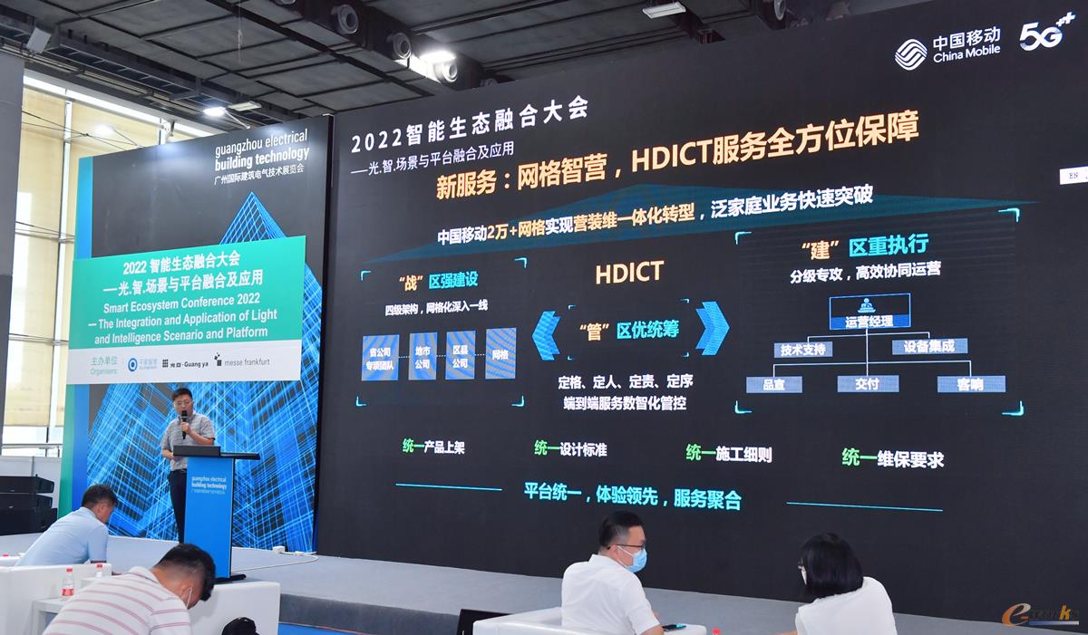 安恒信息AI+新品发布公司发展进入全新时代