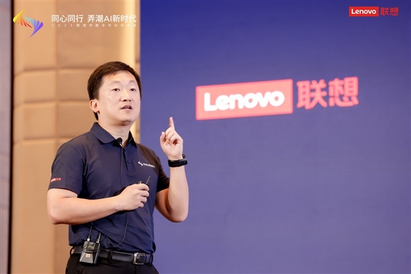 四维赋能抢占 AI 先机 联想深度赋能 ISV 智能体商业突围(图2)