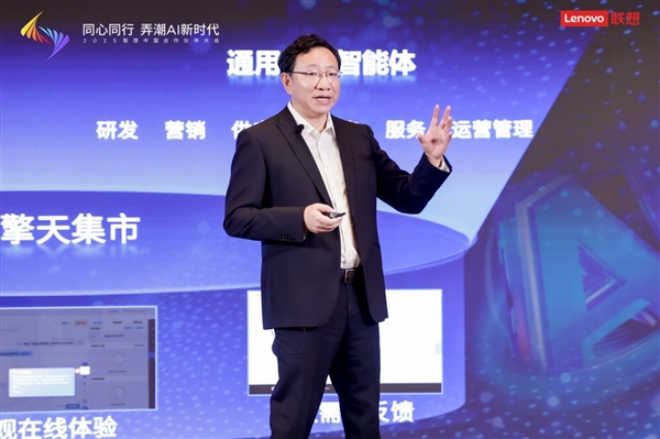 四维赋能抢占 AI 先机 联想深度赋能 ISV 智能体商业突围(图3)