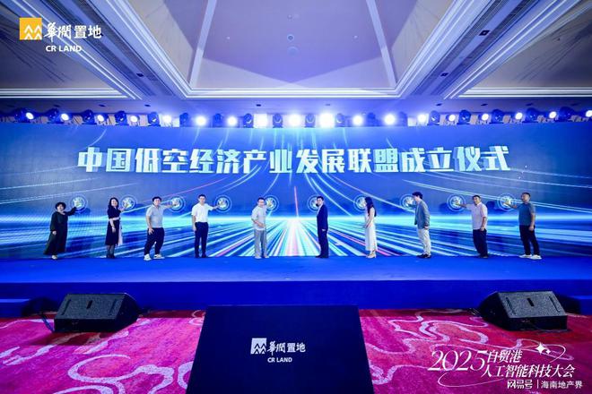 华润置地：从“造城者”到“智能生态运营”为自贸港高质量发展注入新动能