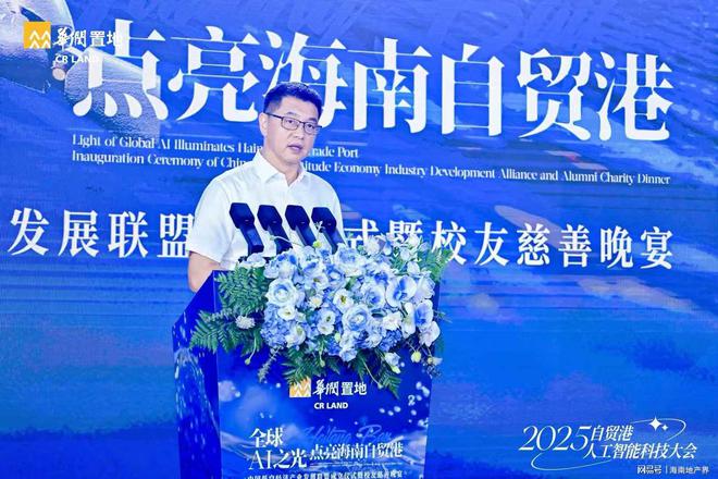华润置地：从“造城者”到“智能生态运营”为自贸港高质量发展注入新动能(图5)