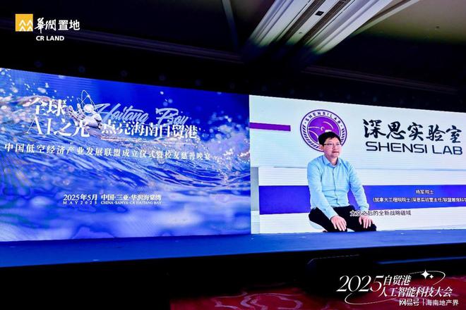 华润置地：从“造城者”到“智能生态运营”为自贸港高质量发展注入新动能(图3)