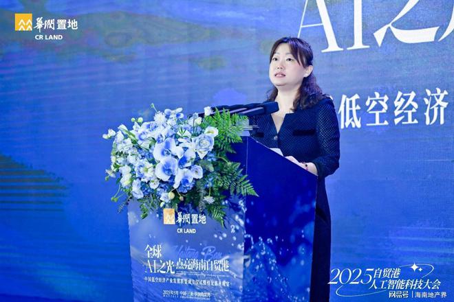 华润置地：从“造城者”到“智能生态运营”为自贸港高质量发展注入新动能(图6)