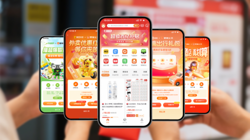 以全域消费生态构建智慧商业价值共享纪元