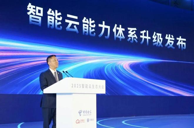 如何全面拥抱人工智能？中国电信亮出五大破局之道(图2)