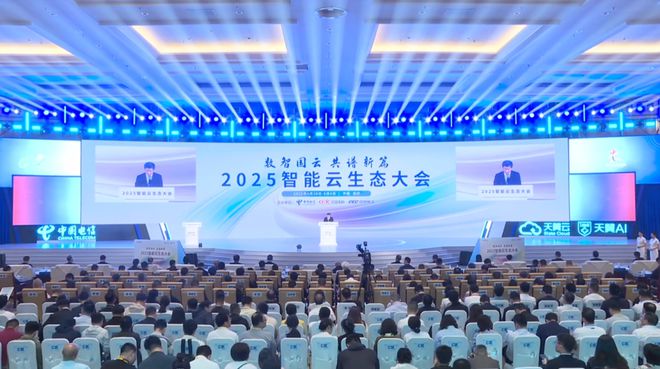 如何全面拥抱人工智能？中国电信亮出五大破局之道