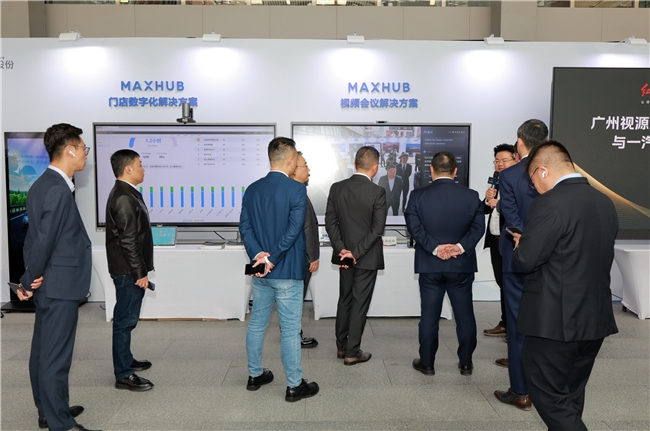 MAXHUB 与一汽红旗签订战略协议共探汽车行业数字化转型新生态(图3)