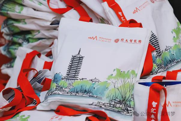 “北大智能圈”实体落地深圳2000亿产业集群已悄然成型！(图4)