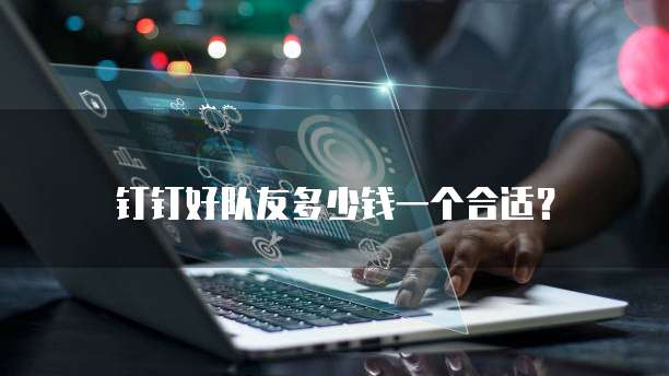 共探AI赋能高校数字化转型“AI+高等教育研究院”在安徽师大成立