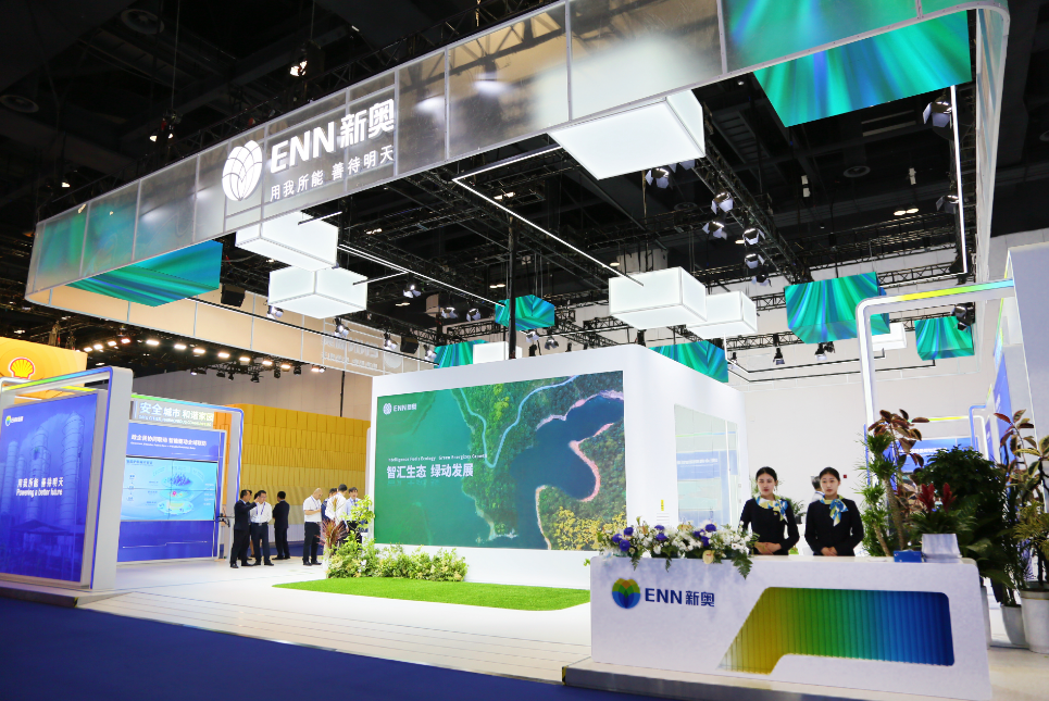 WGC2025丨新奥以“智能+低碳”双轮驱动探索能源可持续发展新范式