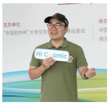 金蝶钟伟纯谈：如何构建开发者生态驱动企业数字化转型新篇章？