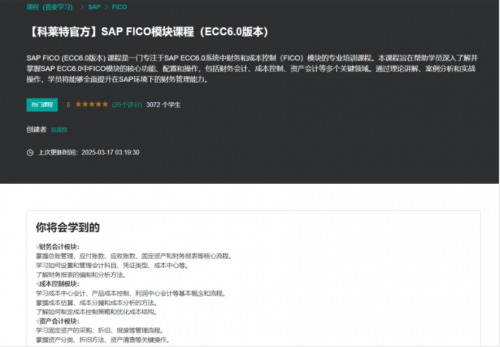 智启未来 数创新篇：科莱特教育赋能企业数字化转型(图2)