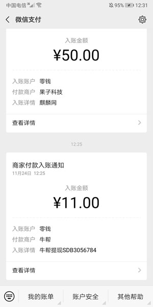 
牛帮