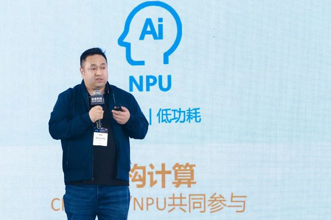 端侧AI生态如何做？都在安谋科技的AI朋友圈里了｜甲子光年(图4)