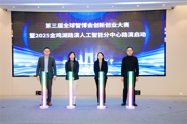 苏州人工智能产业园：人工智能精英荟萃 共筑AI+产业融合新纪元