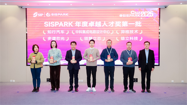 苏州人工智能产业园：人工智能精英荟萃 共筑AI+产业融合新纪元(图2)