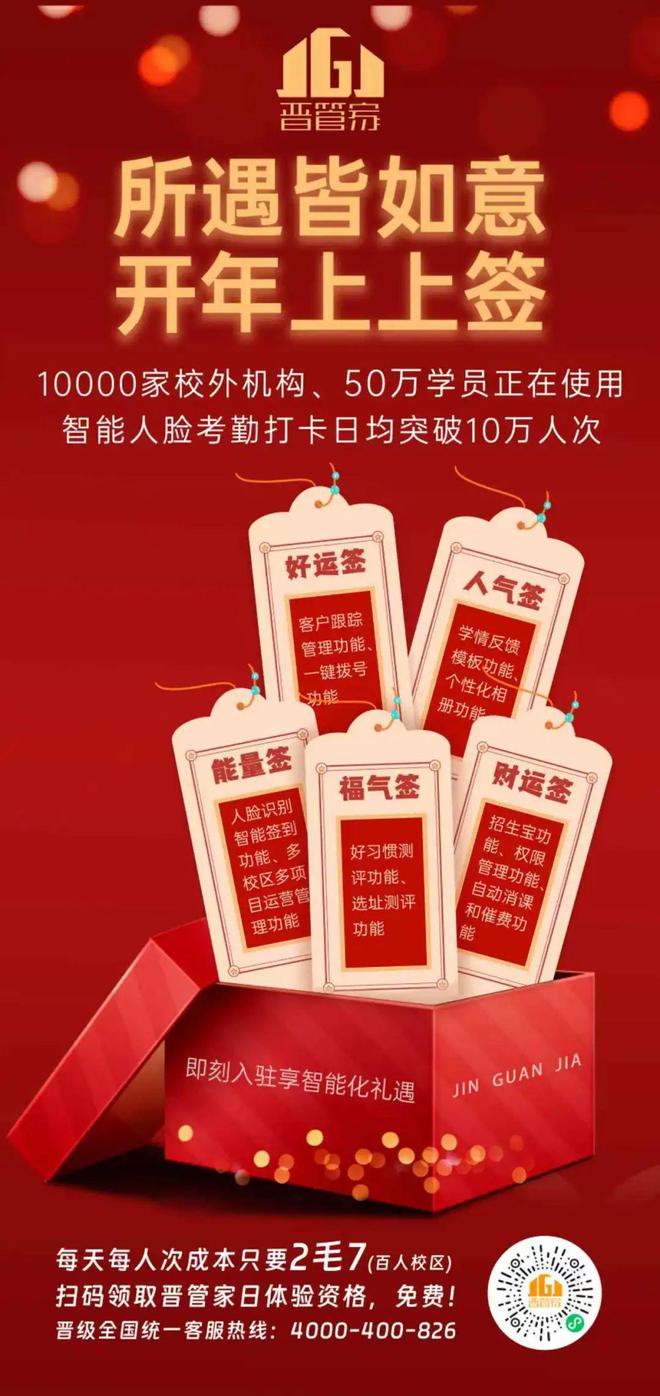 血脉觉醒的年轻托管人开始智能做老板了(图2)