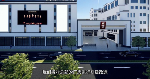 福建省董德茶业有限公司：2025 年迈向新发展阶段布局厂房升级与数字化转型