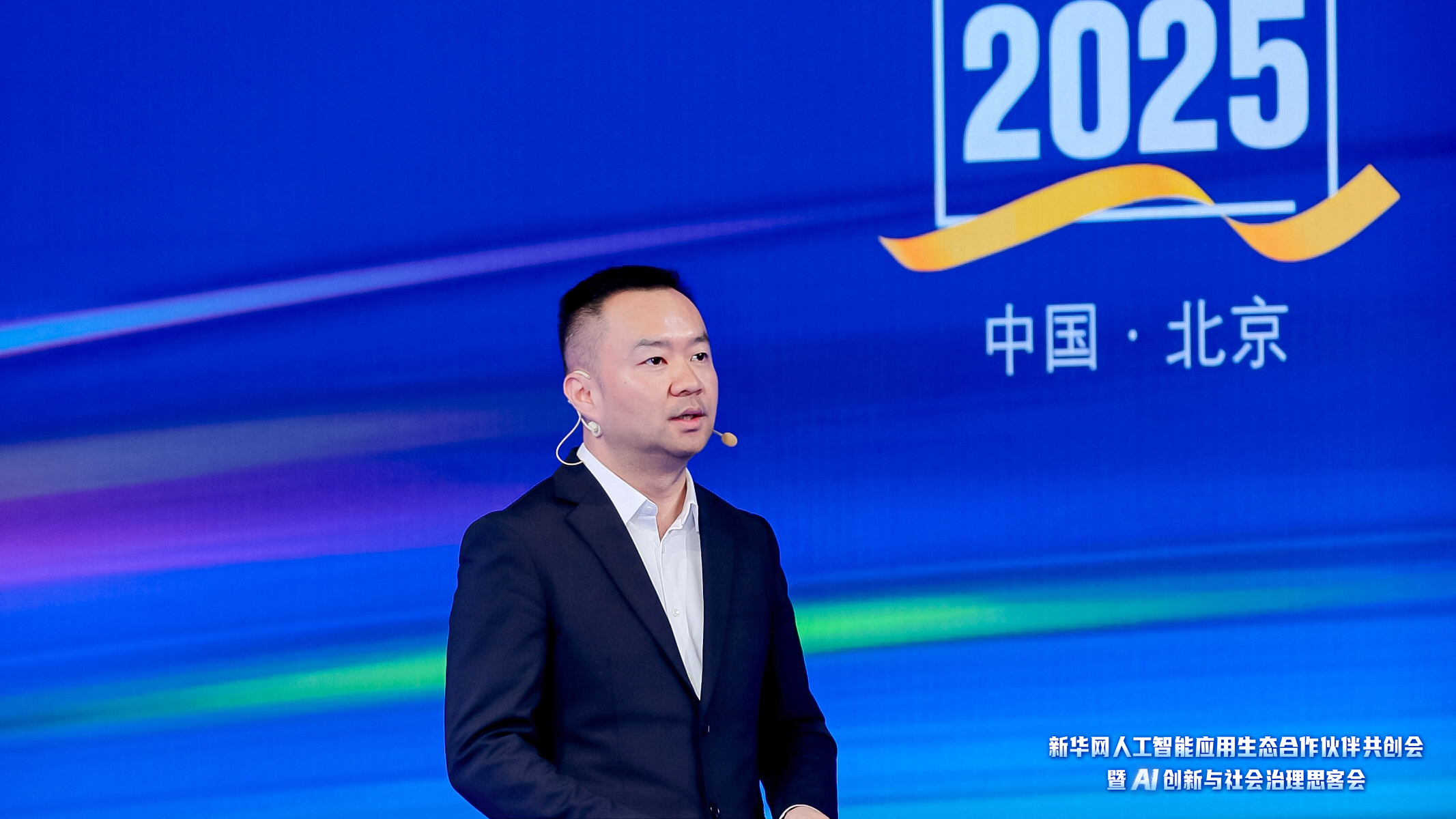 共建AI产业生态 共绘智能发展蓝图——新华网人工智能思客会观察(图13)