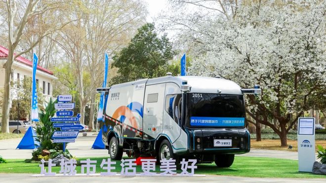 从“制造”到“智造”：宇通环卫重构环卫行业服务新生态(图5)