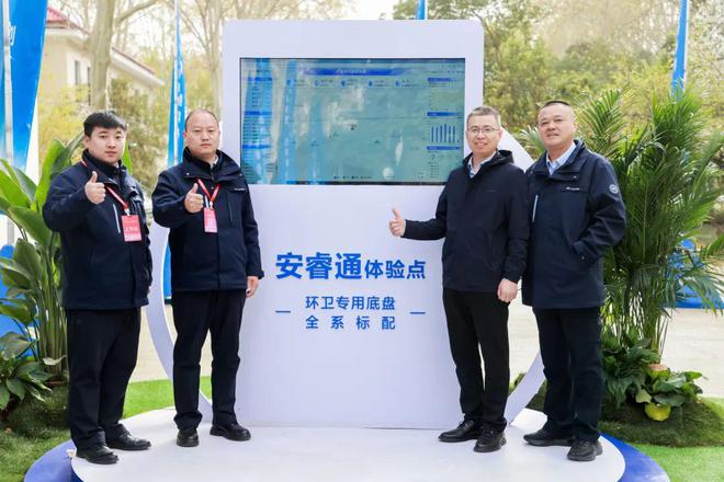 从“制造”到“智造”：宇通环卫重构环卫行业服务新生态(图2)