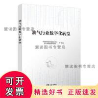 数字化转型与劳动密集型制造业就业吸纳——一个政治经济学视角的分析