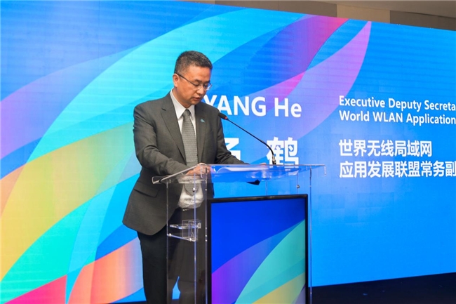 WAA联合主办2025产业数字化转型国际合作论坛