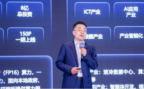 2025陕西人工智能产业创新发展峰会暨智算生态合作伙伴大会成功召开(图5)