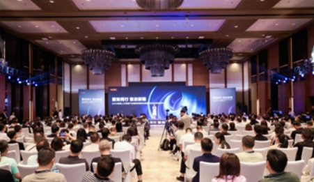 2025陕西人工智能产业创新发展峰会暨智算生态合作伙伴大会成功召开