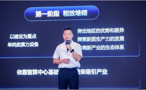 2025陕西人工智能产业创新发展峰会暨智算生态合作伙伴大会成功召开(图3)