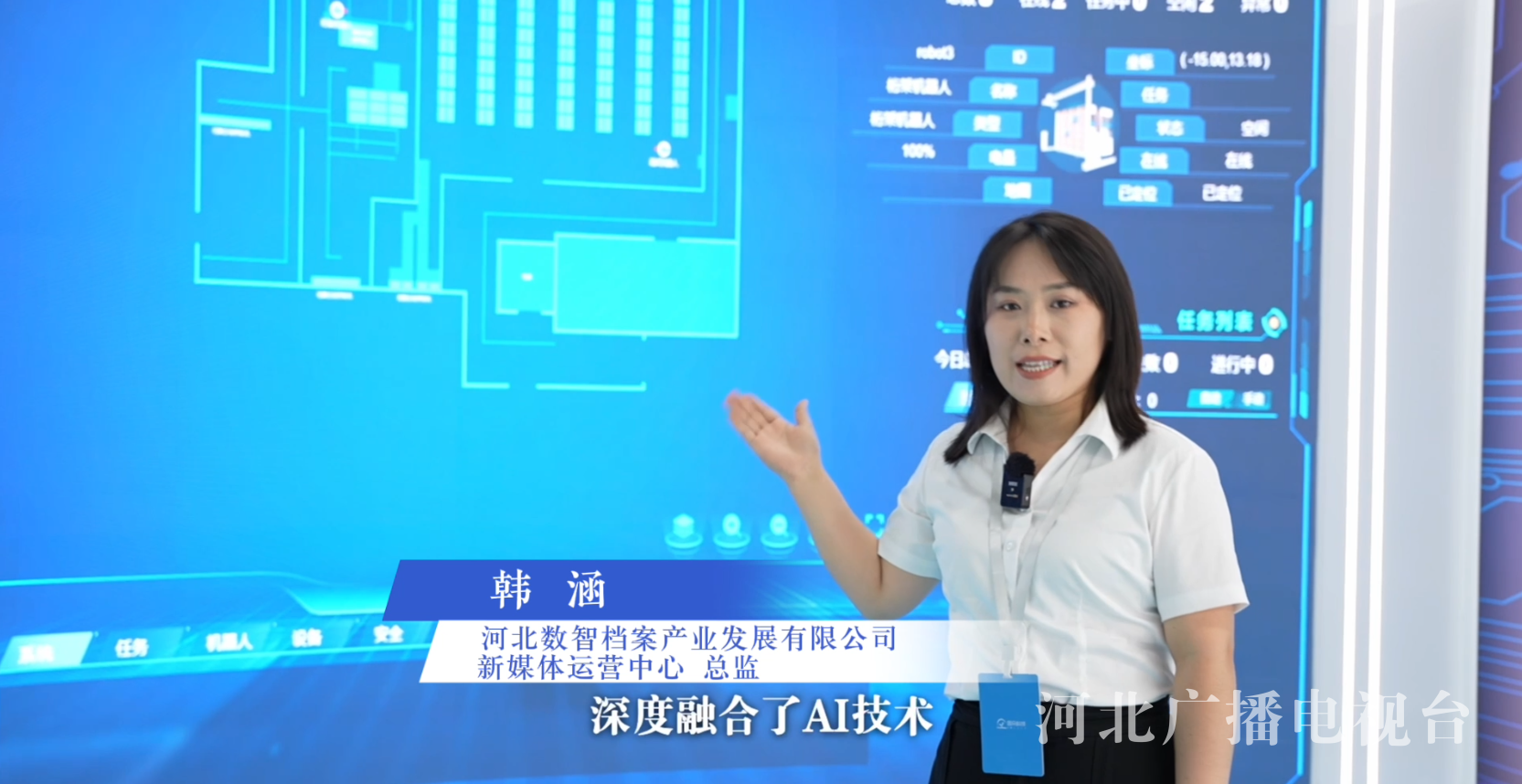 算力向“新”记 “算力＋算法＋场景”创新生态为企业插上智能翅膀(图1)