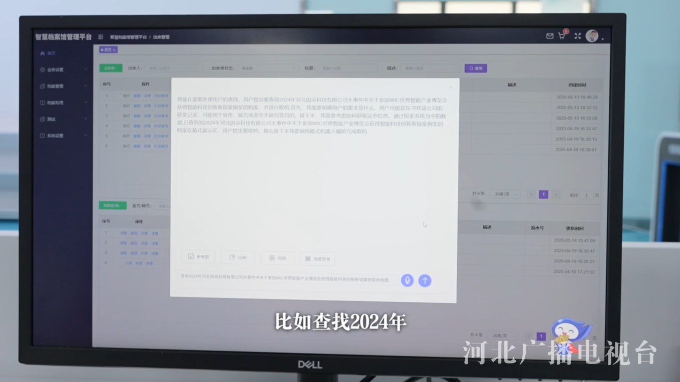 算力向“新”记 “算力＋算法＋场景”创新生态为企业插上智能翅膀(图4)