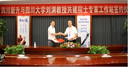 新升包装携手企知道加速构建医药包装智能创新生态(图5)