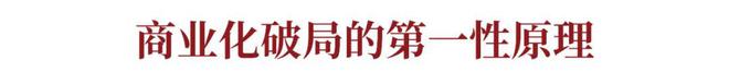 仅需手机价购车！九识E6正用全新模式“碾平”物流成本