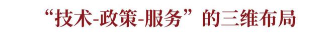 仅需手机价购车！九识E6正用全新模式“碾平”物流成本(图3)