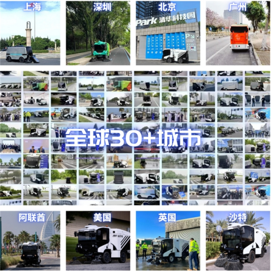 仙途智能受邀数贸创投日：以硬核技术赋能全球贸易生态(图3)