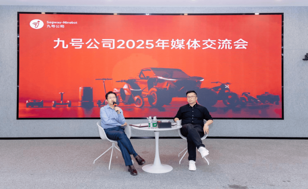 九号公司：智能短交通生态领跑者品类之王的持续增长之道