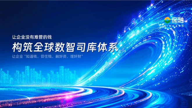 【对话】埃森哲俞毅：“人工智能+”时代生态网络重塑和企业运营变革(图2)