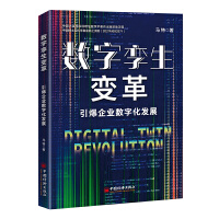 4大行动18项措施！工信部等七部门部署推动食品工业数字化转型