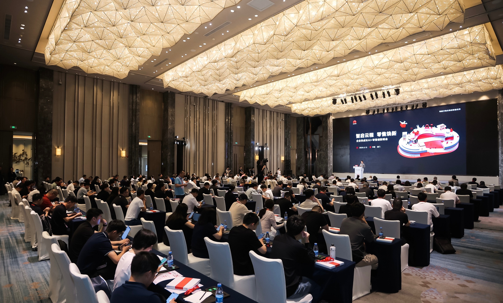 揭晓行业智能化转型路径 华为云AI+零售峰会在厦举办