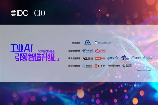 什么是数字化转型必要条件是什么？好处有哪些？