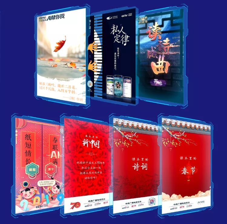 三大央媒集中发力布局智能生态智能编辑的潜力有多大？(图2)