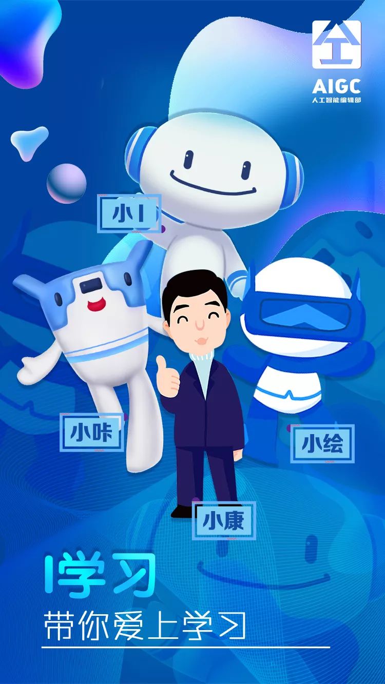 三大央媒集中发力布局智能生态智能编辑的潜力有多大？(图6)