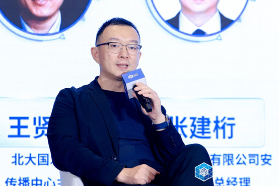 专家学者共议AI时代网络安全新变局呼吁构建智能安全新生态(图4)