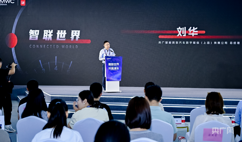 “车路云协同”赋能智能出行新时代云听车机端创新亮相2025MWC上海(图4)